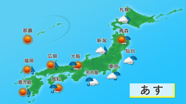 全国の天気画像